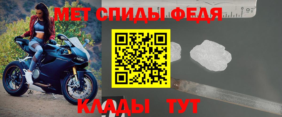 МЕФ   Советская Гавань  ЭКСТАЗИ  Вход с VPN  Гашиш  Каннабис  Cocaine  Лсд 25 