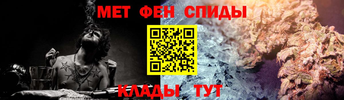 АМФЕТАМИН Розовый Советская Гавань