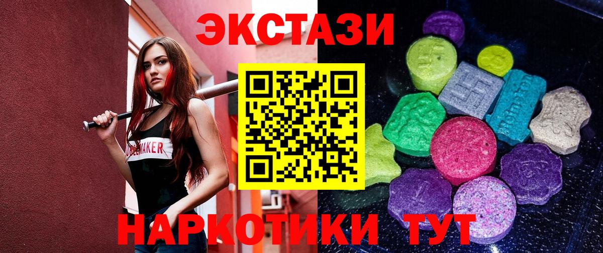 Ecstasy TESLA Советская Гавань