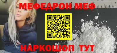 spice Бузулук