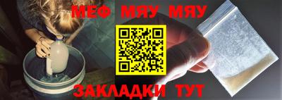 мескалин Будённовск