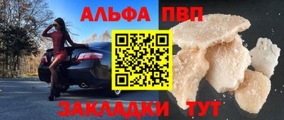 мескалин Будённовск