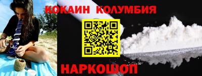 мескалин Будённовск