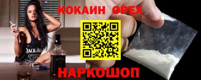 мескалин Будённовск