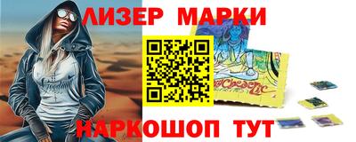 мескалин Будённовск