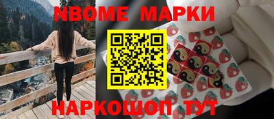 мескалин Будённовск
