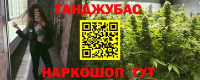 spice Бузулук