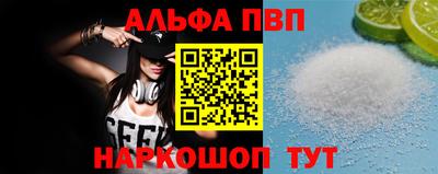 a pvp Бугуруслан