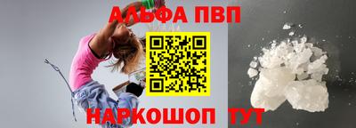 spice Бузулук