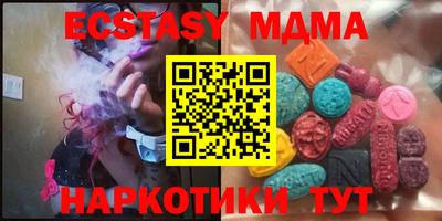 MDMA Premium VHQ Моздок