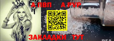 a pvp Бугуруслан