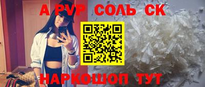 мескалин Будённовск