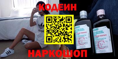 мескалин Будённовск