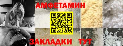 spice Бузулук