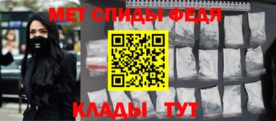 spice Бузулук