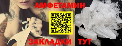 мескалин Будённовск