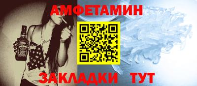 мескалин Будённовск