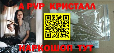 мескалин Будённовск