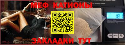 мескалин Будённовск