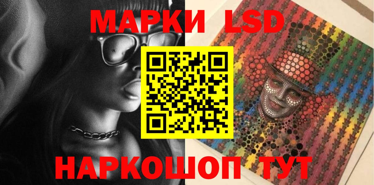 Лсд 25 экстази ecstasy  Вход с VPN  ЛСД экстази кислота  Советская Гавань 