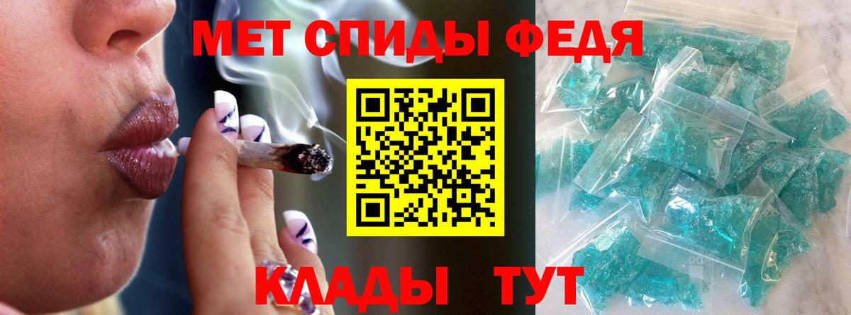 Метамфетамин пудра  Вход с VPN  Советская Гавань 