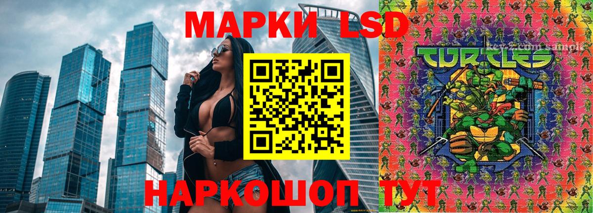 Марки NBOMe 1,5мг  Вход с VPN  Советская Гавань  Марки NBOMe 1,5мг 