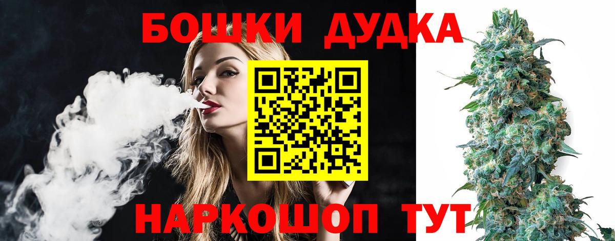 Конопля White Widow  Бошки марихуана ГИДРОПОН  Вход с VPN  Марихуана White Widow  Советская Гавань  Шишки марихуана VHQ 